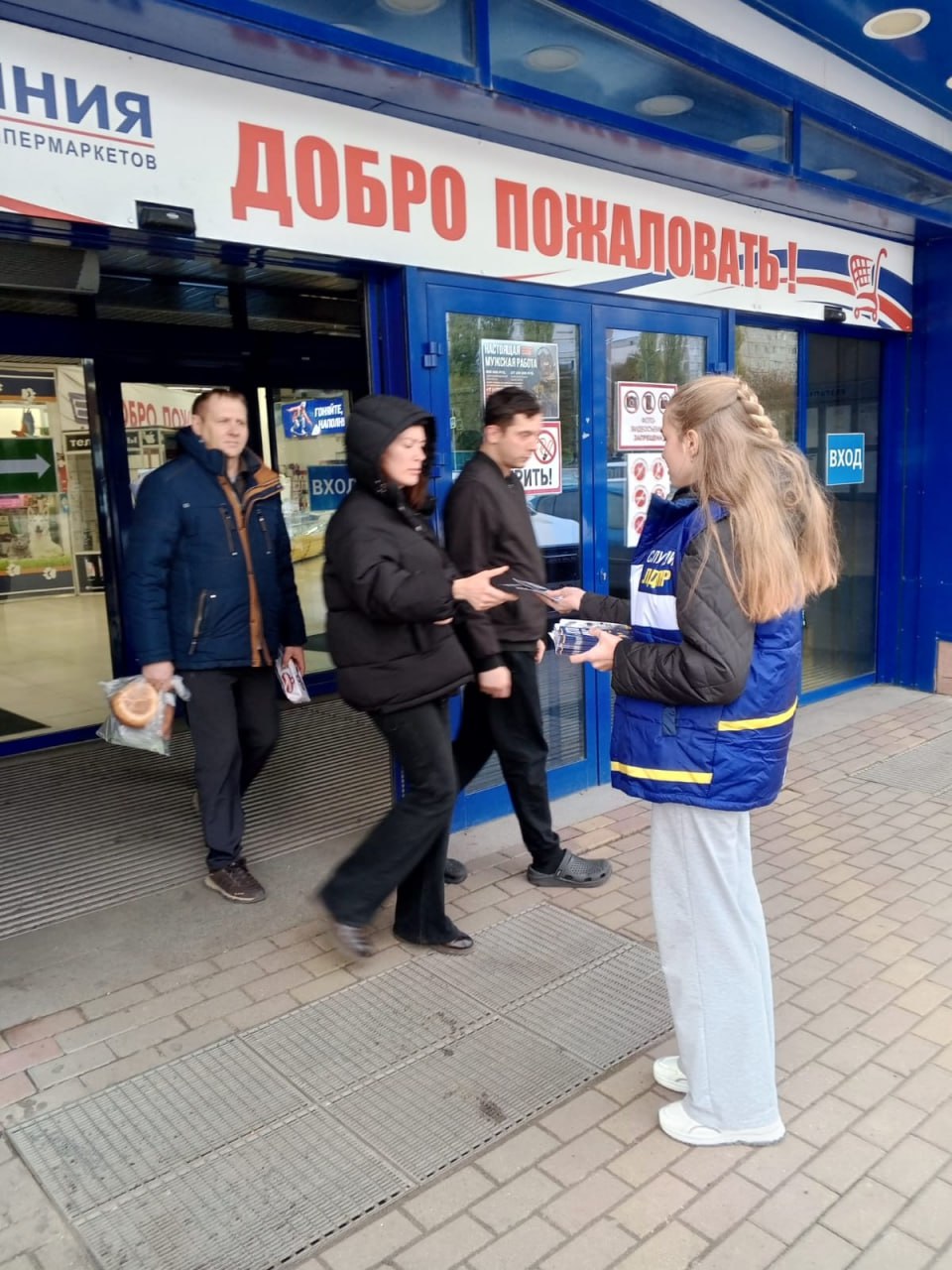 Активисты ЛДПР ведут живой диалог с гражданами Активисты ЛДПР ведут живой диалог с гражданами