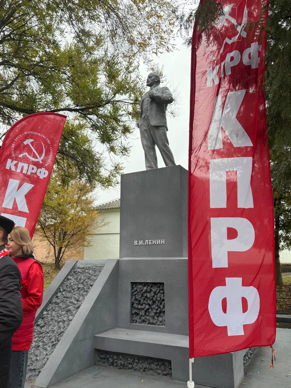 5 ноября состоялось торжественное открытие отремонтированного памятника В.И. Ленину 5 ноября состоялось торжественное открытие отремонтированного памятника В.И. Ленину