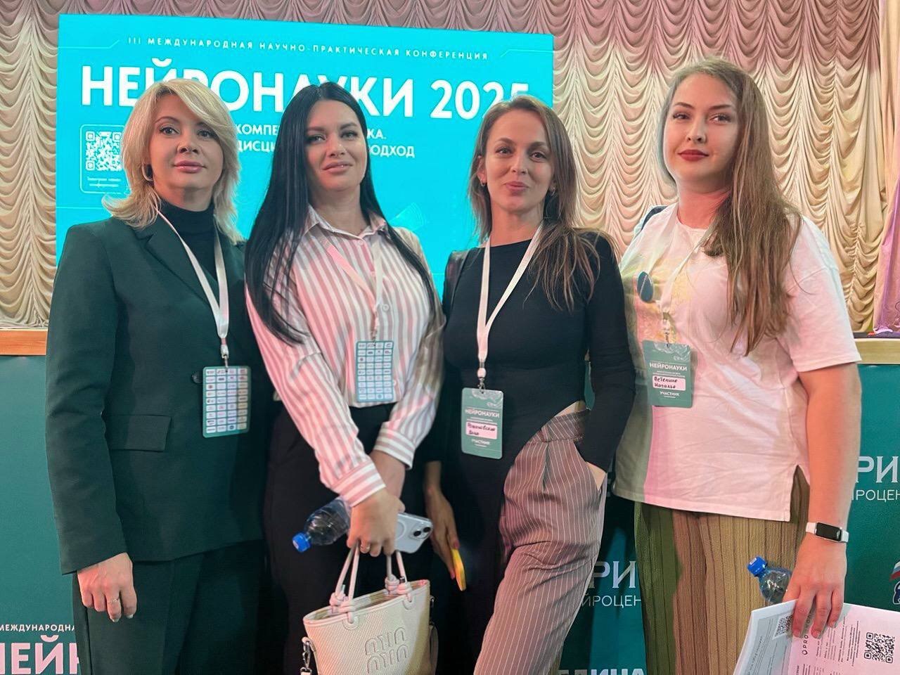 Куряне приняли участие в Международной научно-практической конференции Куряне приняли участие в Международной научно-практической конференции