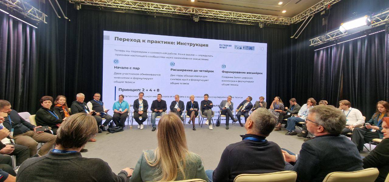 Екатерина Харченко: Все для России: сообщества! Екатерина Харченко: Все для России: сообщества!