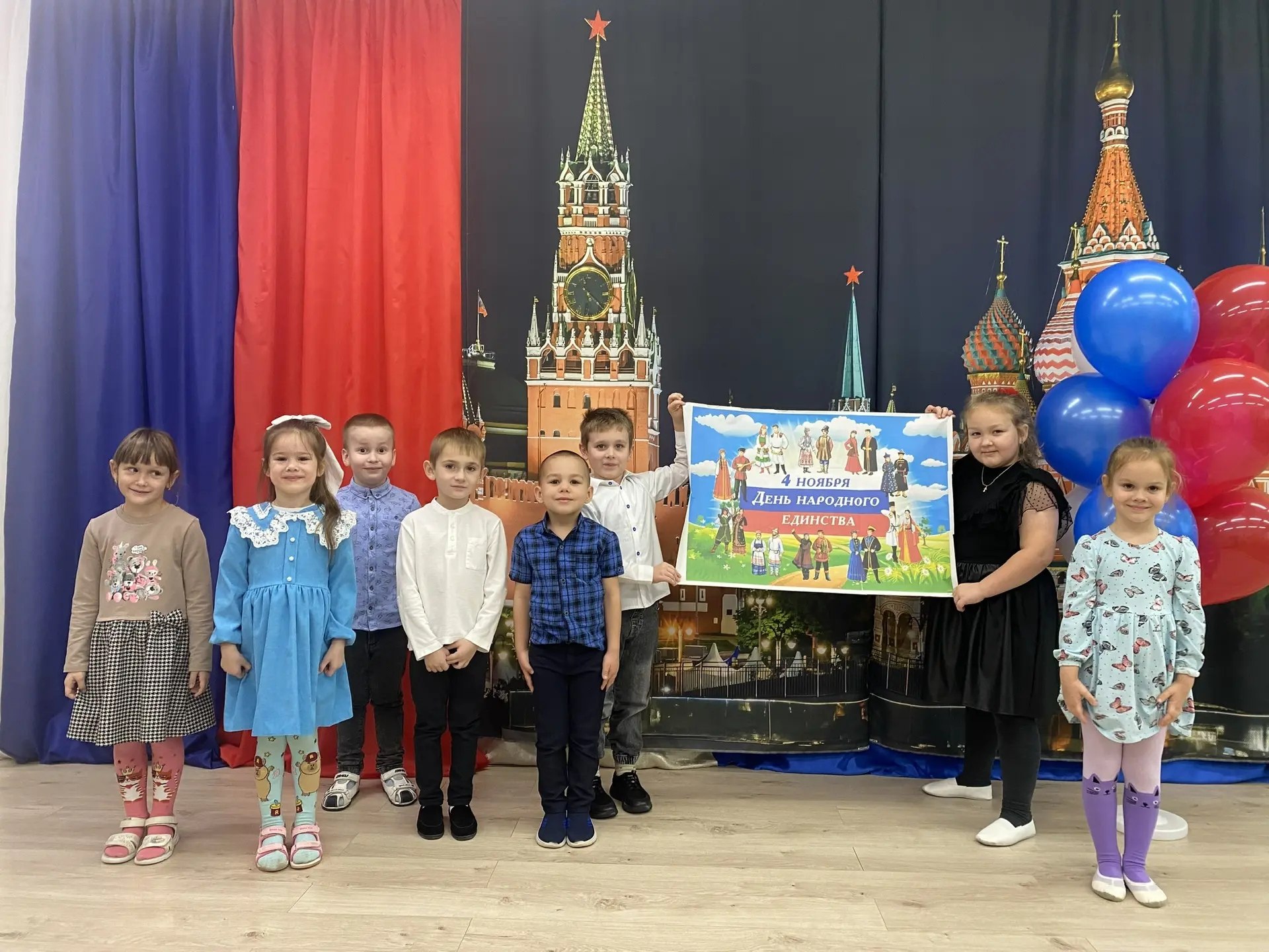 4 ноября важный праздник — День народного единства 4 ноября важный праздник — День народного единства