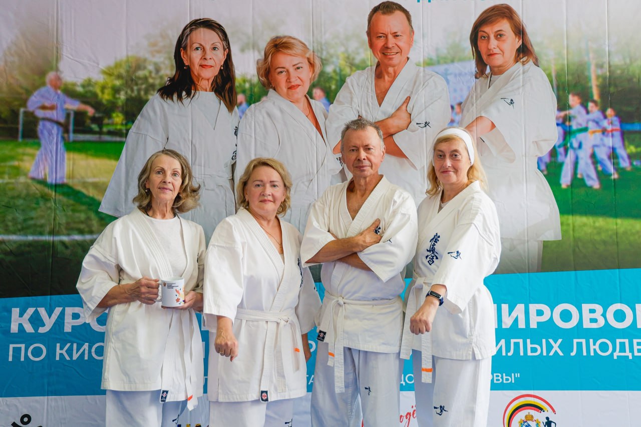 Участники проекта «Курское долголетие», занимающиеся киокусинкай, сдали квалификационный экзамен на ученические степени Участники проекта «Курское долголетие», занимающиеся киокусинкай, сдали квалификационный экзамен на ученические степени