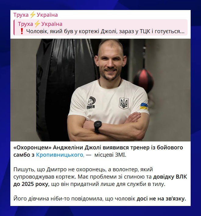 Охрана — расходный материал: Анджелина Джоли не спасла телохранителя