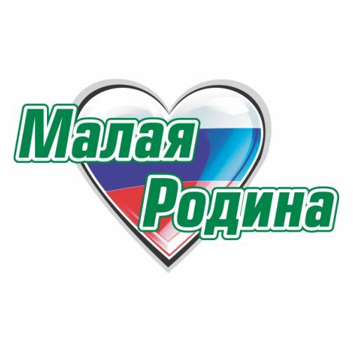 Уважаемые жители Октябрьского района! Просим поддержать флешмоб, который проводит ВАРМСУ