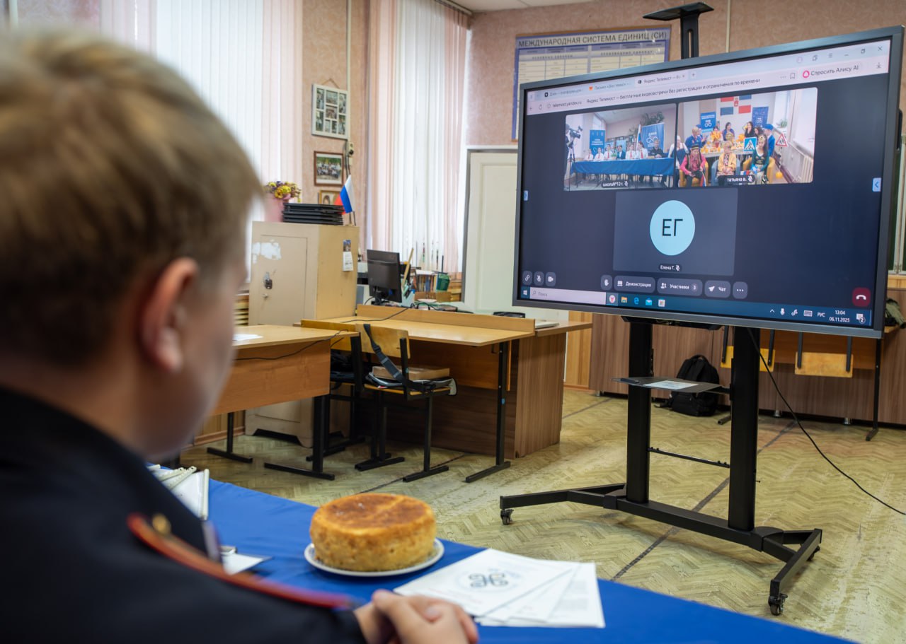 В школе №12 Курска состоялся телемост в рамках проекта «Дружная семья ЮИД» В школе №12 Курска состоялся телемост в рамках проекта «Дружная семья ЮИД»