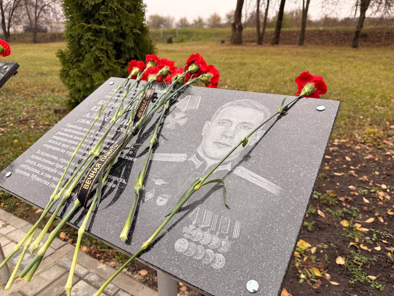 В Зорино увековечили память героев В Зорино увековечили память героев