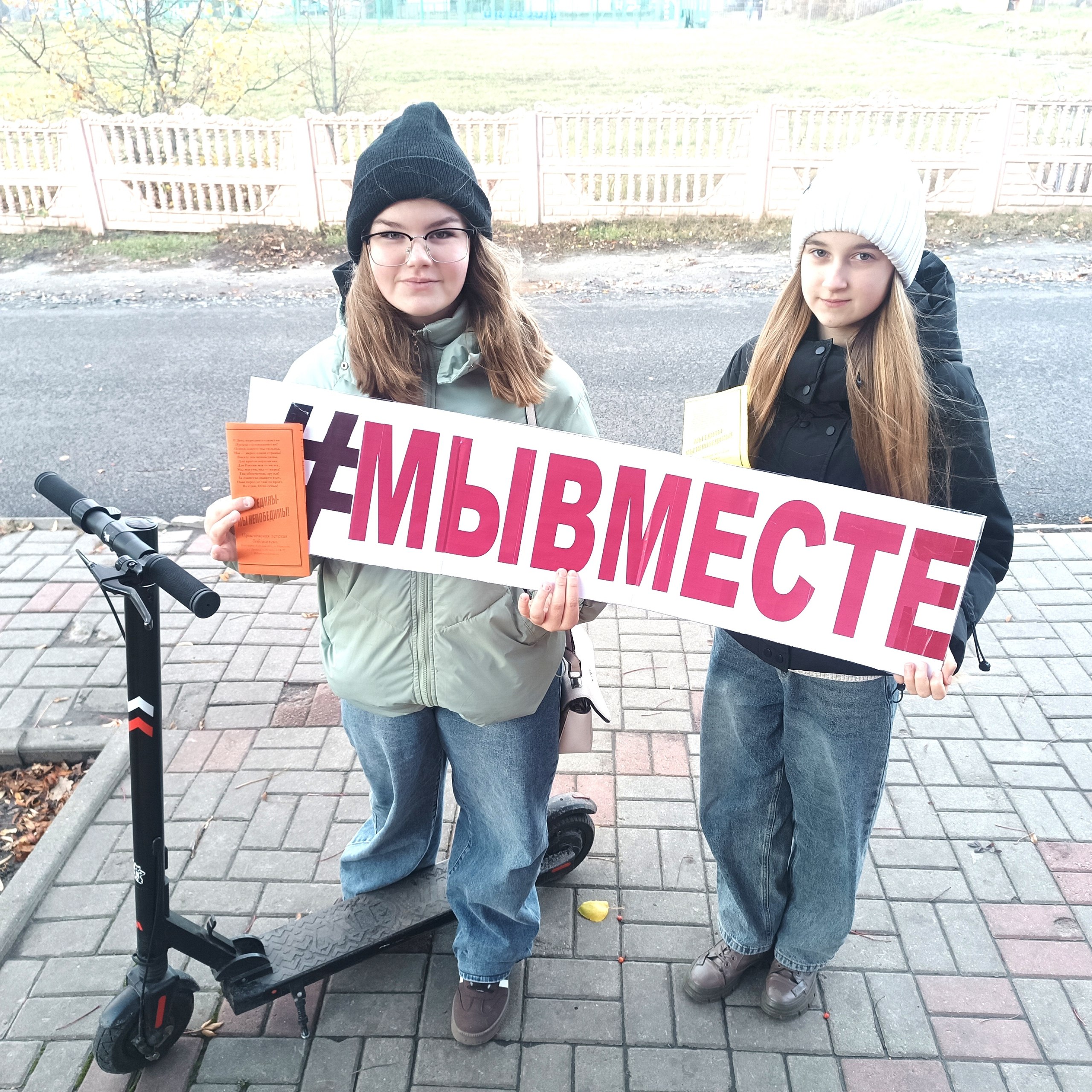 4 ноября – День народного единства! 4 ноября – День народного единства!