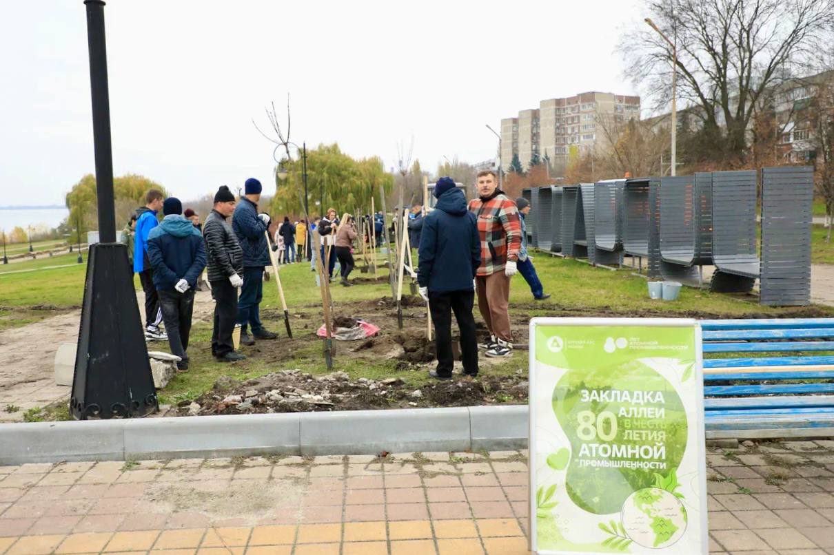 Что объединяет 80-летие атомной промышленности и 80 клёнов?