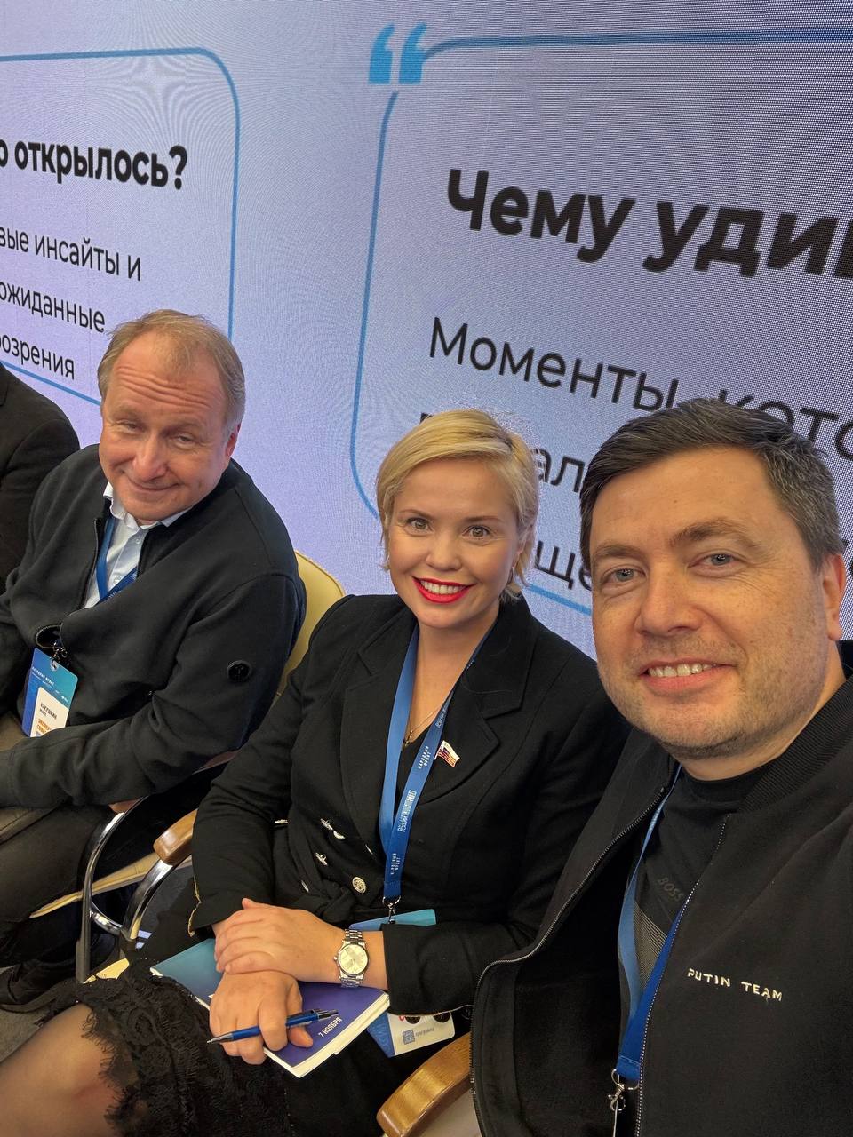 Екатерина Харченко: Все для России: сообщества! Екатерина Харченко: Все для России: сообщества!