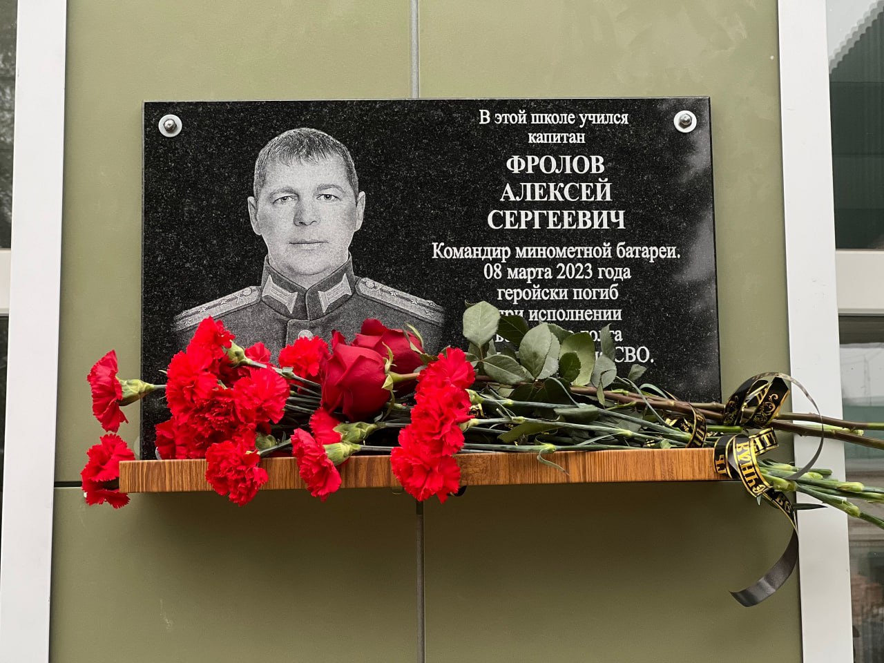 Сергей Ливенцев: У стен средней школы № 2 города Дмитриева состоялся митинг, посвященный торжественному открытию мемориальных досок в память о доблестных земляках – Фролове Алексее Сергеевиче и Кондратове Дмитрии... Сергей Ливенцев: У стен средней школы № 2 города Дмитриева состоялся митинг, посвященный торжественному открытию мемориальных досок в память о доблестных земляках – Фролове Алексее Сергеевиче и Кондратове Дмитрии...