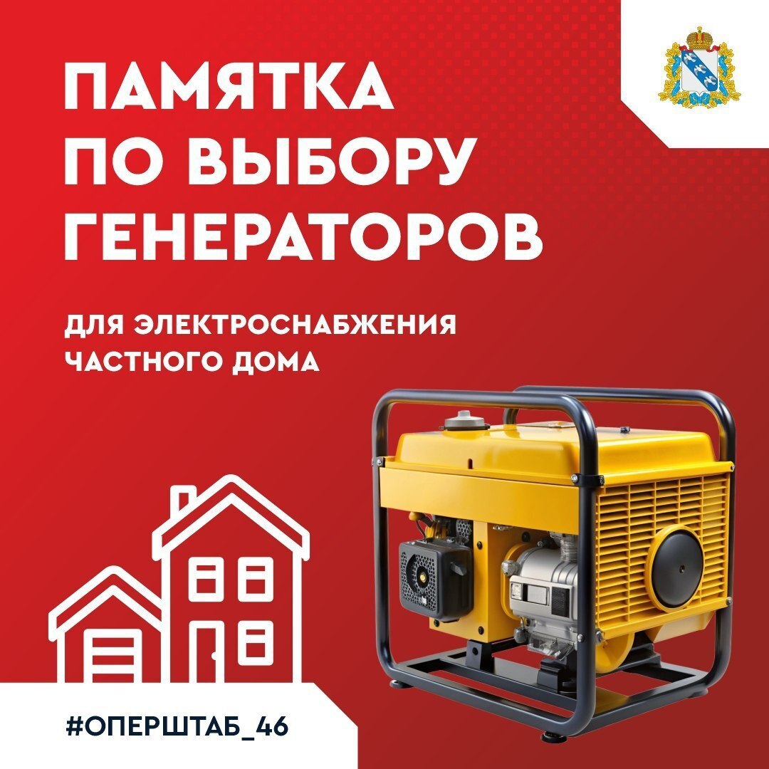 Зимой в сельской местности всегда есть риск остаться из-за непогоды без электричества на продолжительное время