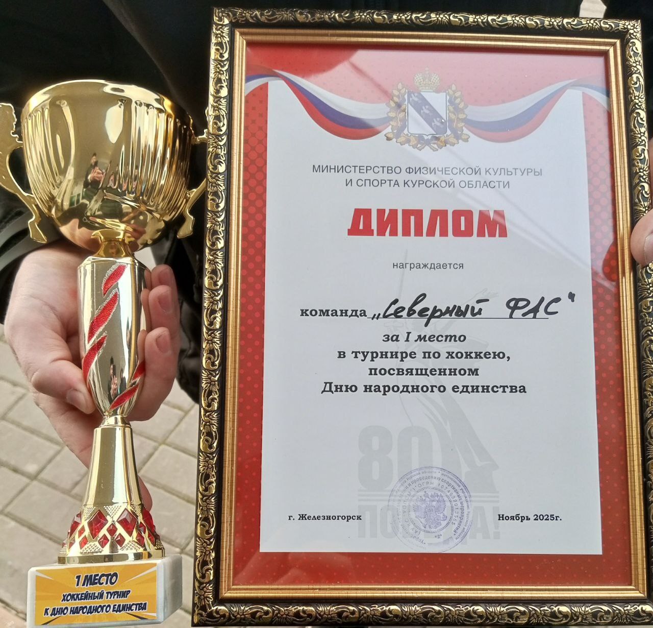 3 ноября 2025 года на ледовой арене "Юбилейный" собрались сильнейшие команды на хоккейном турнире, который стал настоящим праздником спорта и единения 3 ноября 2025 года на ледовой арене "Юбилейный" собрались сильнейшие команды на хоккейном турнире, который стал настоящим праздником спорта и единения