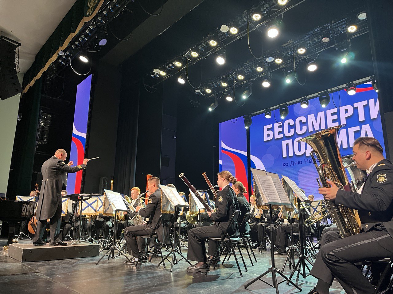 Легендарный оркестр ВМФ аранжировал «Курский вальс» Легендарный оркестр ВМФ аранжировал «Курский вальс»