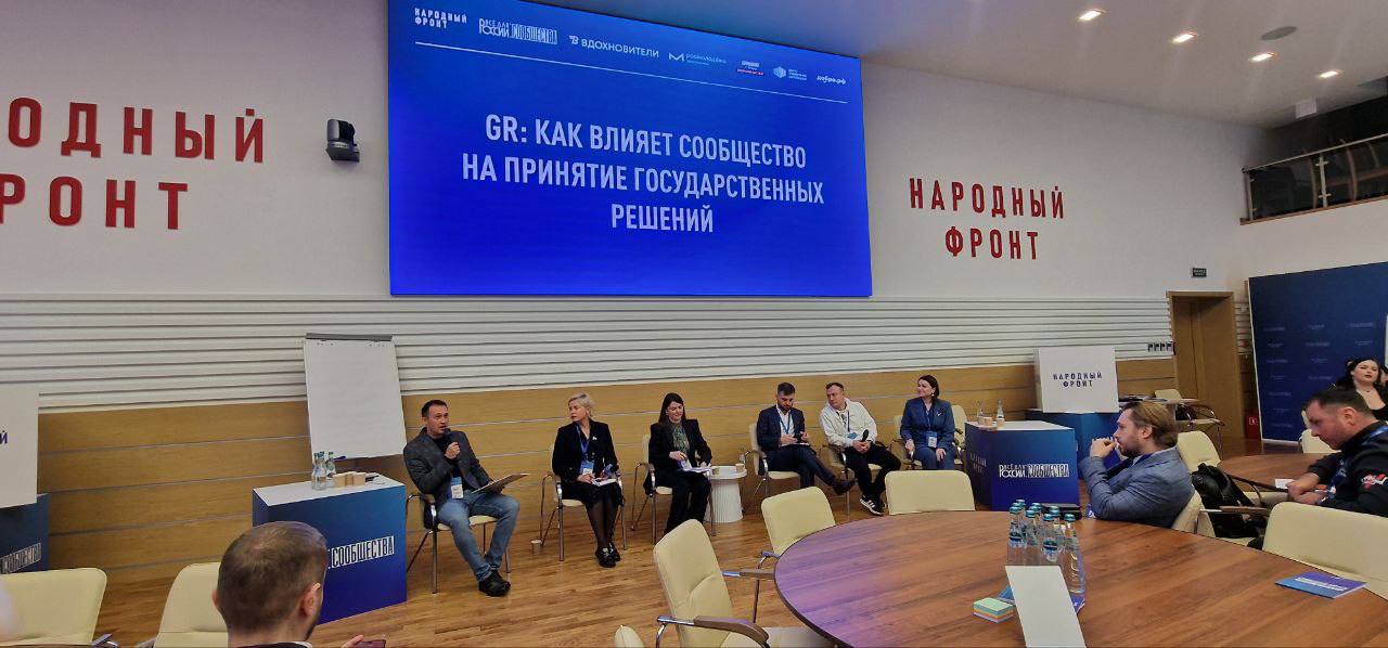 Екатерина Харченко: Все для России: сообщества! Екатерина Харченко: Все для России: сообщества!