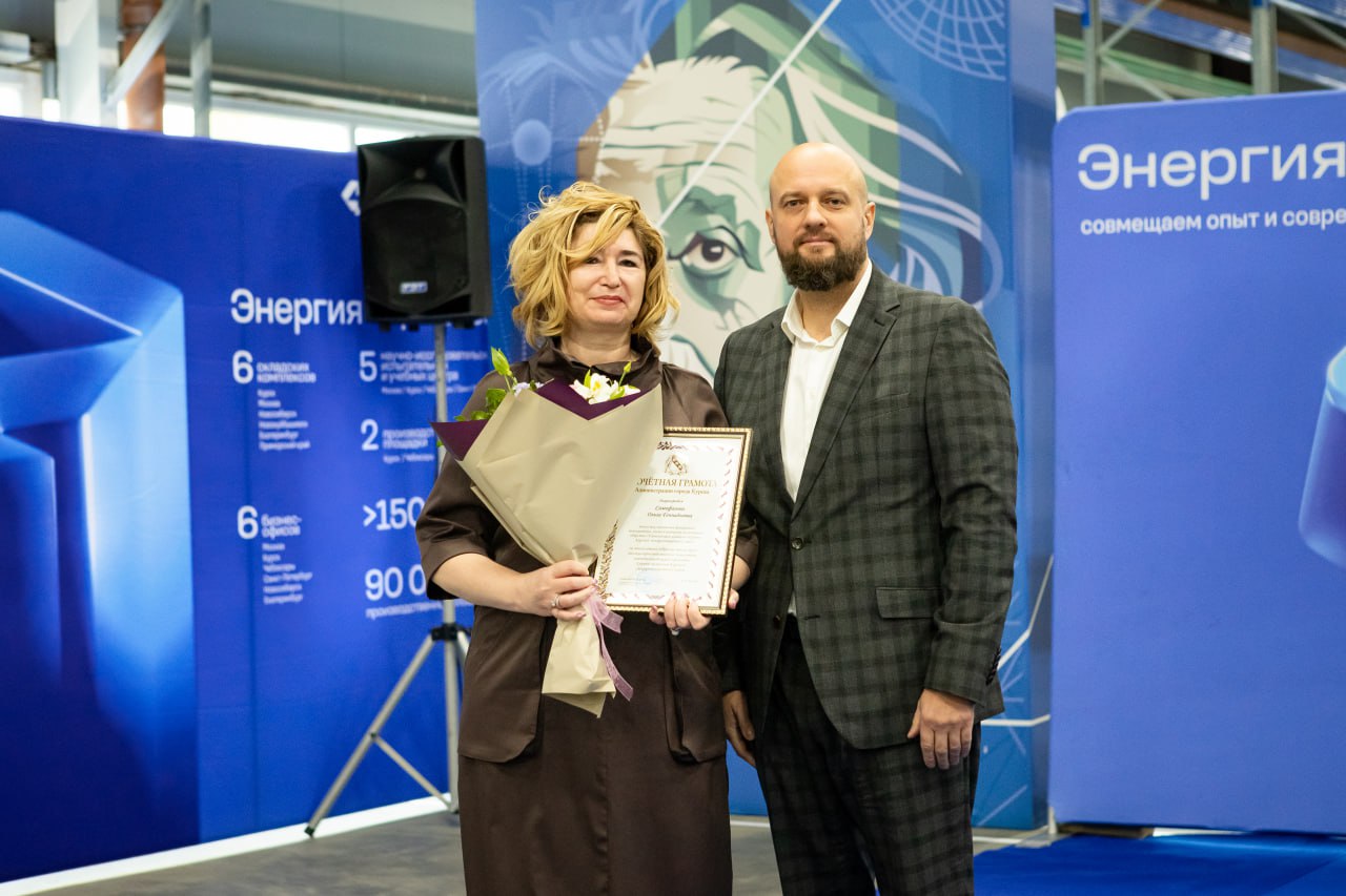 Евгений Маслов: Курский электроаппаратный завод отмечает 80-летие Евгений Маслов: Курский электроаппаратный завод отмечает 80-летие