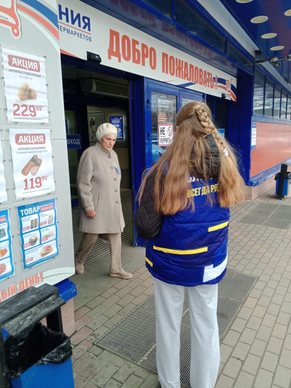 Активисты ЛДПР ведут живой диалог с гражданами Активисты ЛДПР ведут живой диалог с гражданами