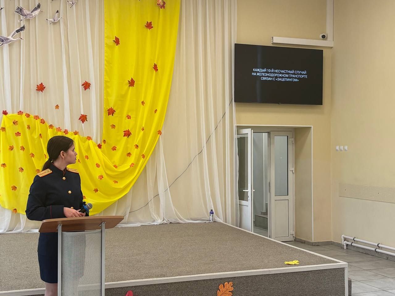 В Курской области следователь СК России провела профилактическое занятие, посвященное правилам поведения при нахождении на объектах железнодорожного транспорта В Курской области следователь СК России провела профилактическое занятие, посвященное правилам поведения при нахождении на объектах железнодорожного транспорта