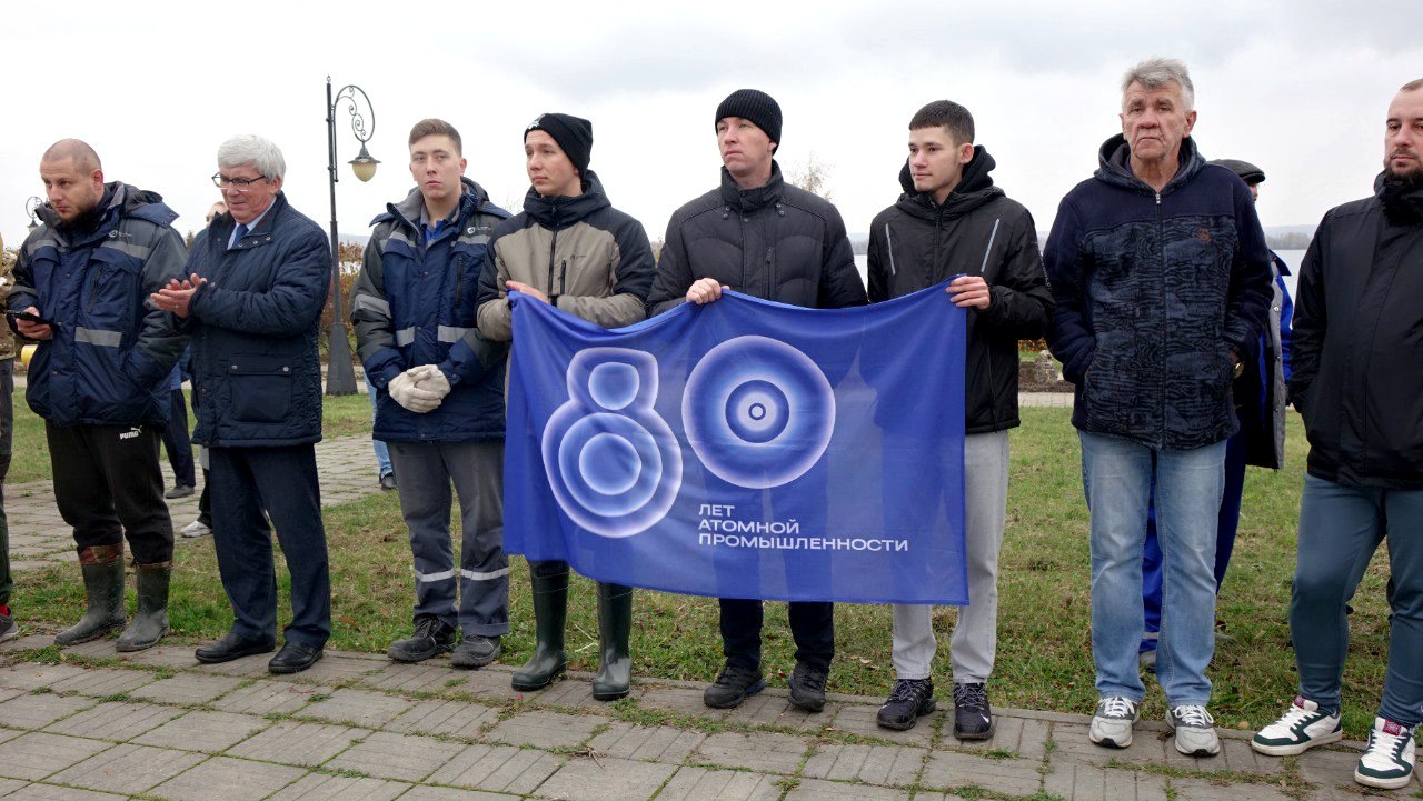Игорь Корпунков: В этом году наша страна отмечает два великих юбилея - 80-летие Победы в Великой Отечественной войне и 80-летие атомной промышленности России!