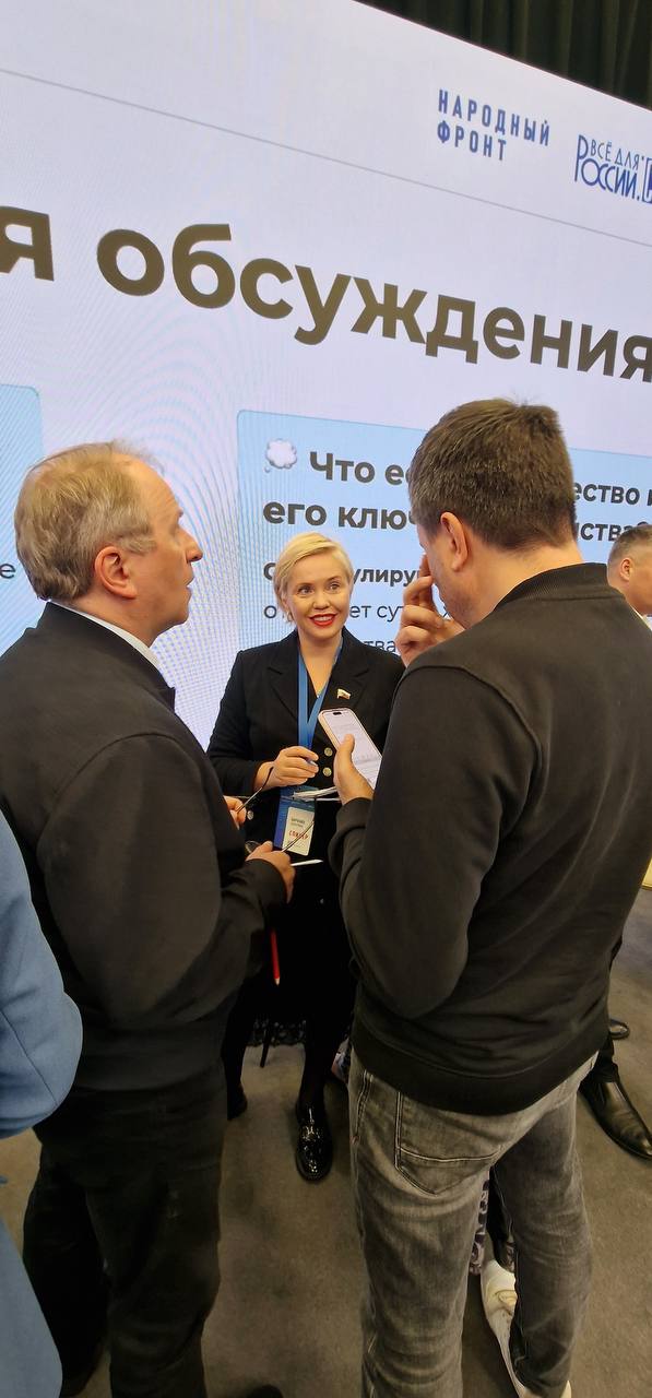 Екатерина Харченко: Все для России: сообщества! Екатерина Харченко: Все для России: сообщества!