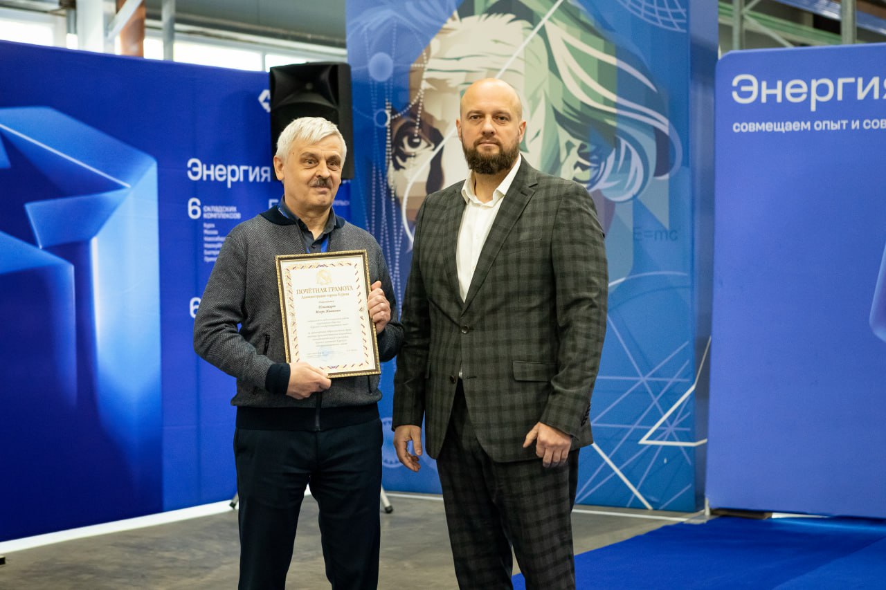 Евгений Маслов: Курский электроаппаратный завод отмечает 80-летие Евгений Маслов: Курский электроаппаратный завод отмечает 80-летие