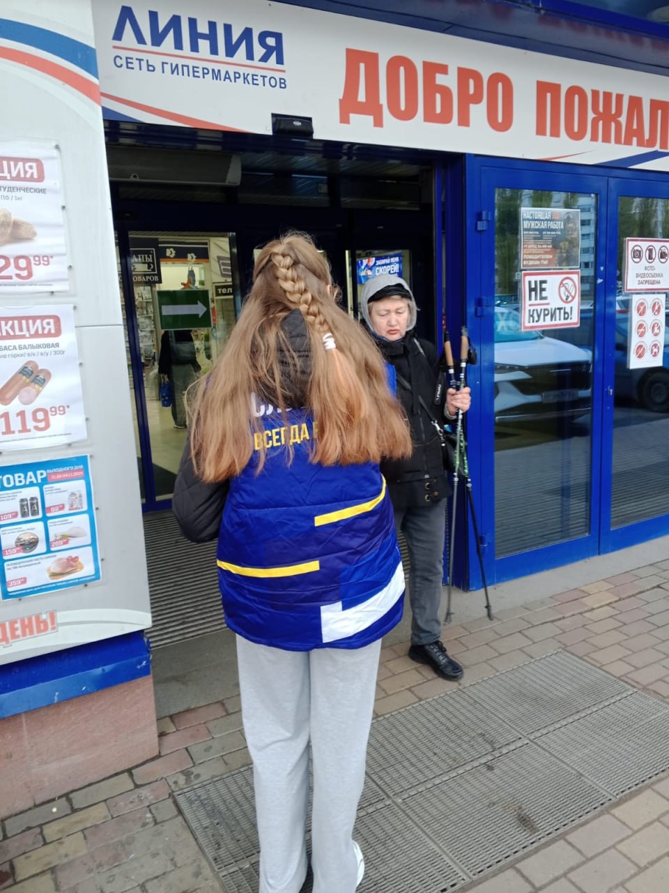 Активисты ЛДПР ведут живой диалог с гражданами Активисты ЛДПР ведут живой диалог с гражданами