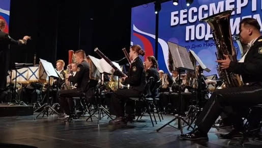 В Курске выступил Центральный концертный образцовый оркестр ВМФ имени Н.А. Римского-Корсакова