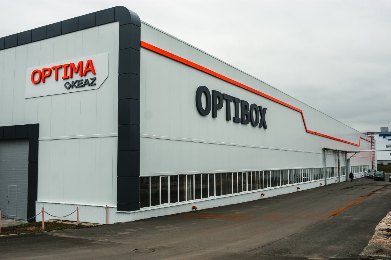 КЭАЗ запустил новое производство в день своего 80-летия КЭАЗ запустил новое производство в день своего 80-летия