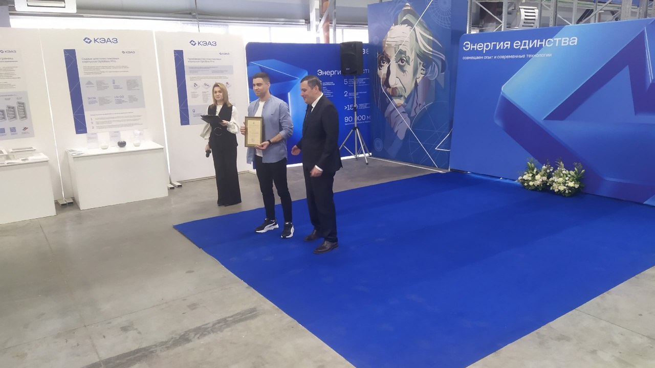 В Курске на базе технопарка «СОЮЗ» запустили новое электротехническое производство В Курске на базе технопарка «СОЮЗ» запустили новое электротехническое производство