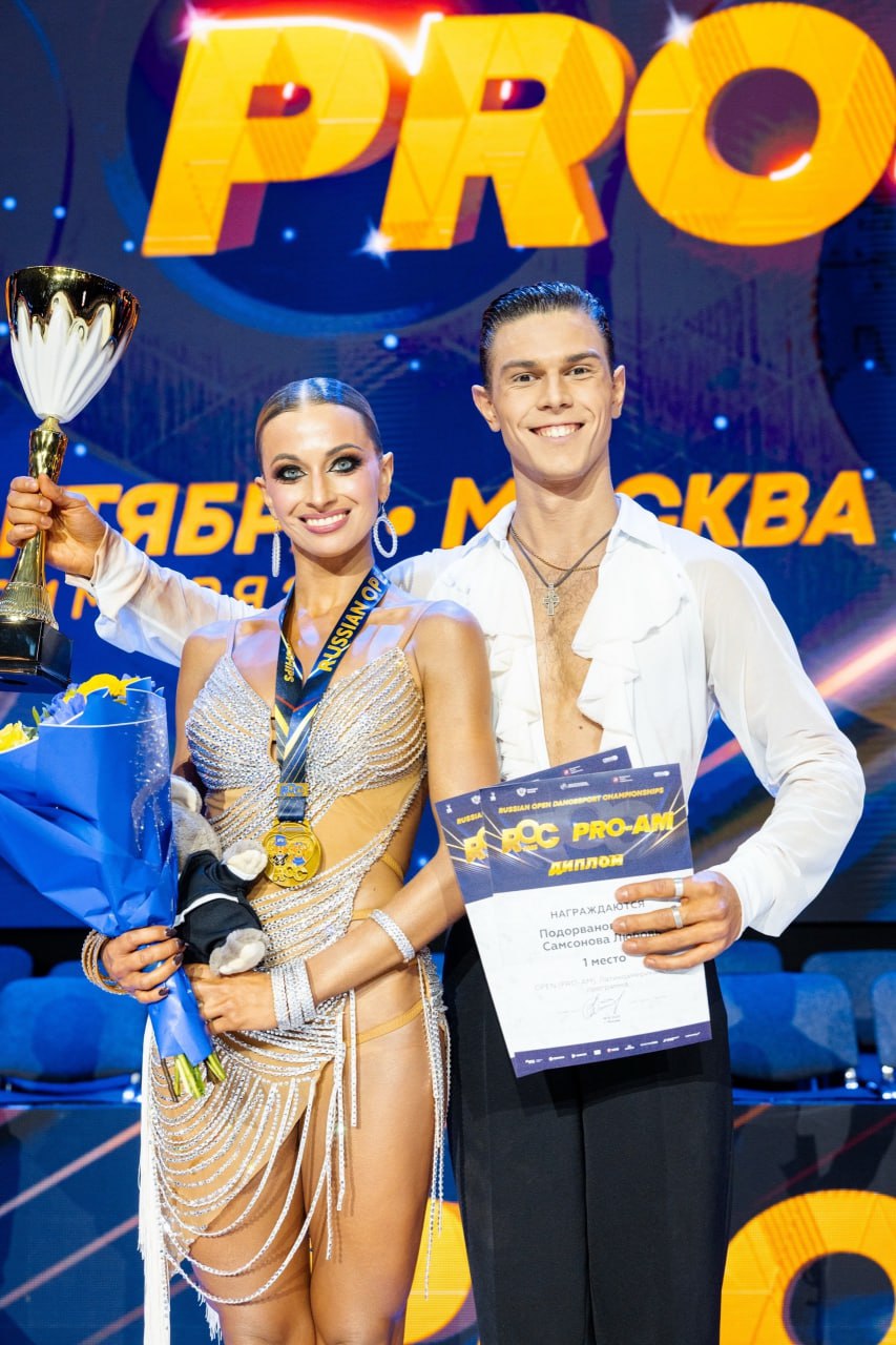 Курские танцоры выиграли престижный турнир в Москве Курские танцоры выиграли престижный турнир в Москве