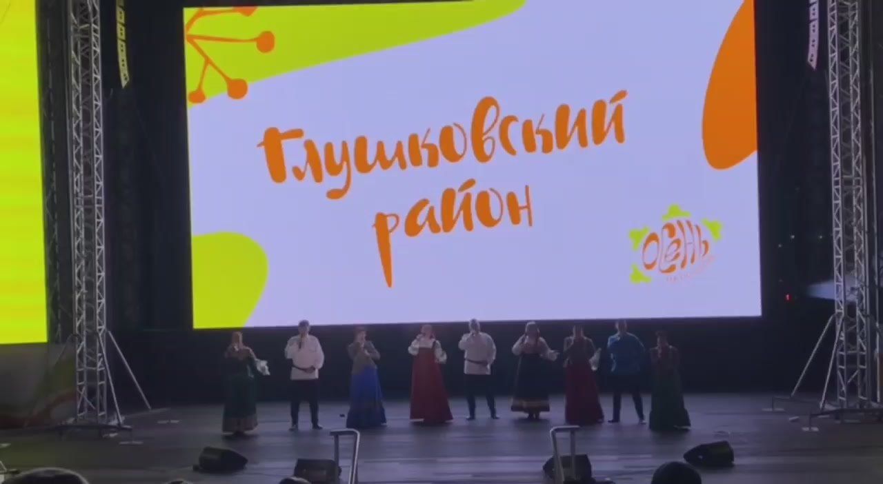 Павел Золотарев: Накануне Дня народного единства в городе Курске на Полугоре состоялся фестиваль приграничных районов