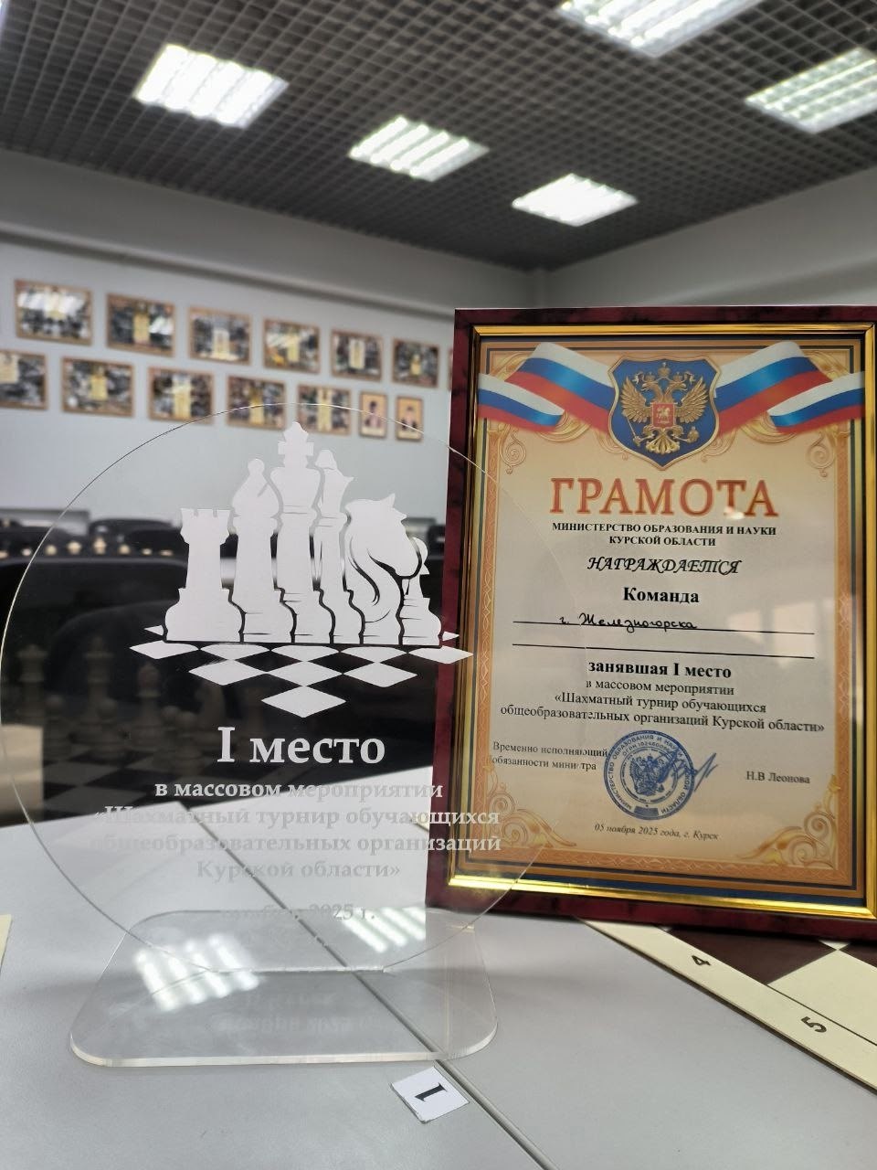 В Курске прошли финальные соревнования «Шахматный турнир обучающихся общеобразовательных организаций Курской области» В Курске прошли финальные соревнования «Шахматный турнир обучающихся общеобразовательных организаций Курской области»