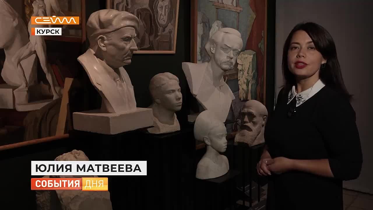 Курская картинная галерея продолжает юбилейный сезон