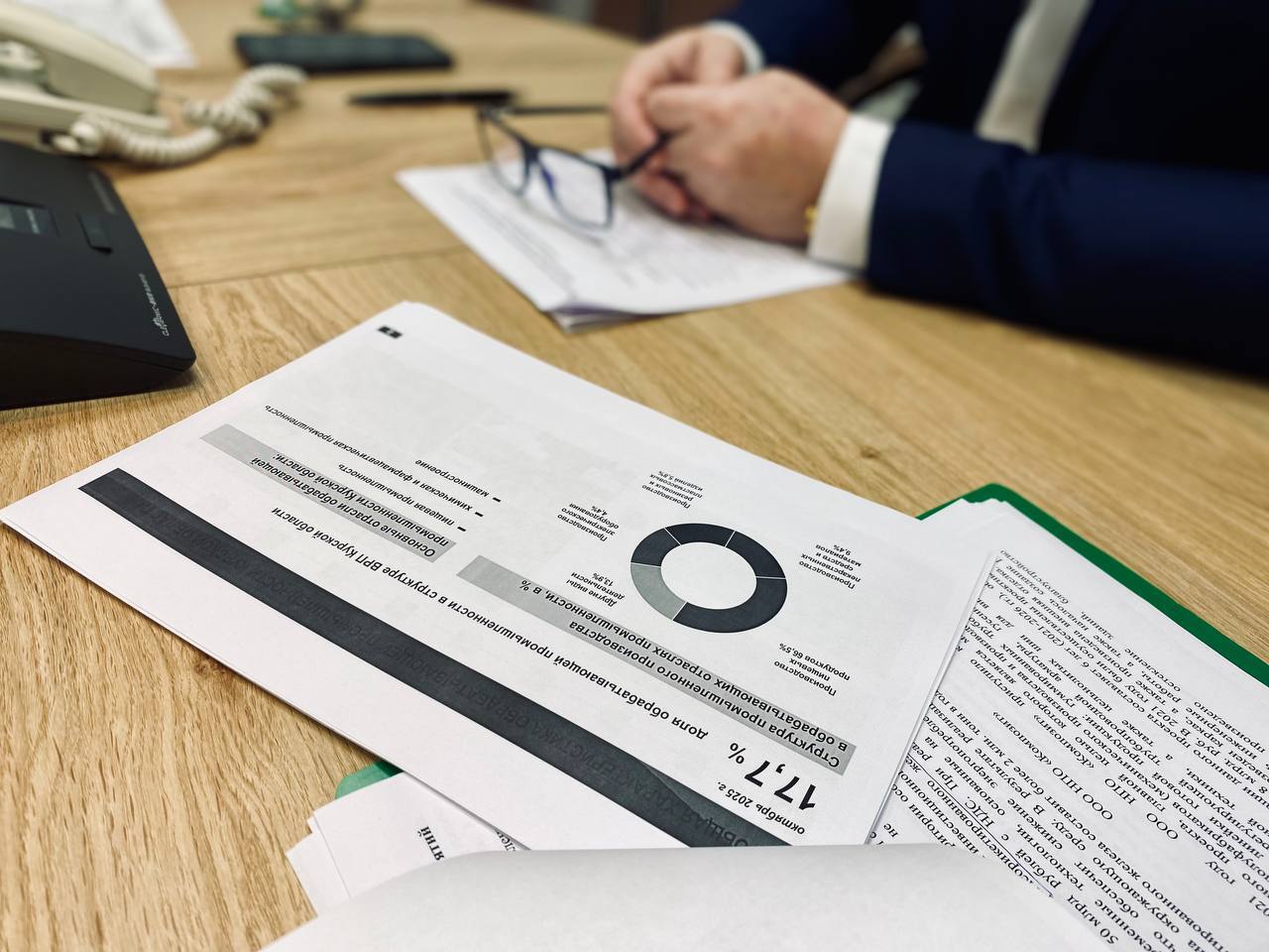 Около трети валового регионального продукта Курской области занимает промышленность Около трети валового регионального продукта Курской области занимает промышленность