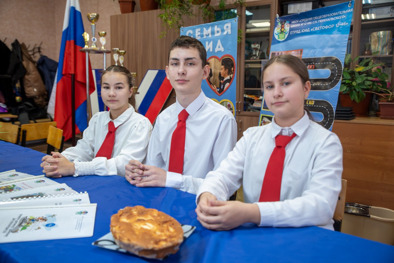 В школе №12 Курска состоялся телемост в рамках проекта «Дружная семья ЮИД» В школе №12 Курска состоялся телемост в рамках проекта «Дружная семья ЮИД»