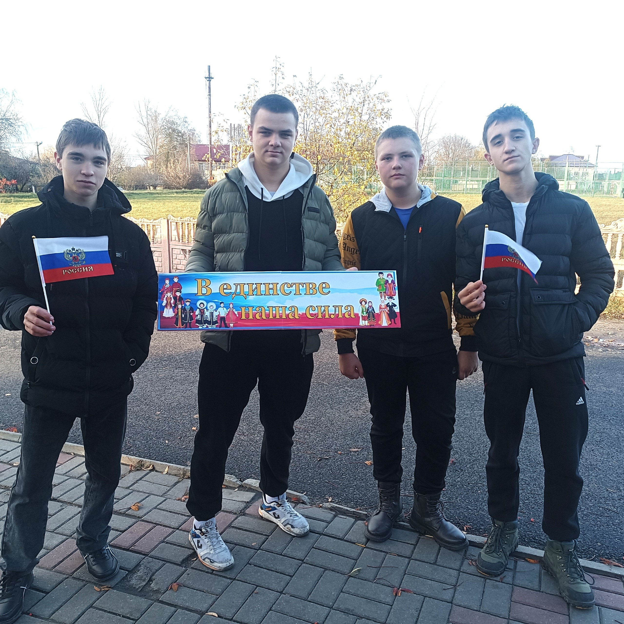 4 ноября – День народного единства! 4 ноября – День народного единства!