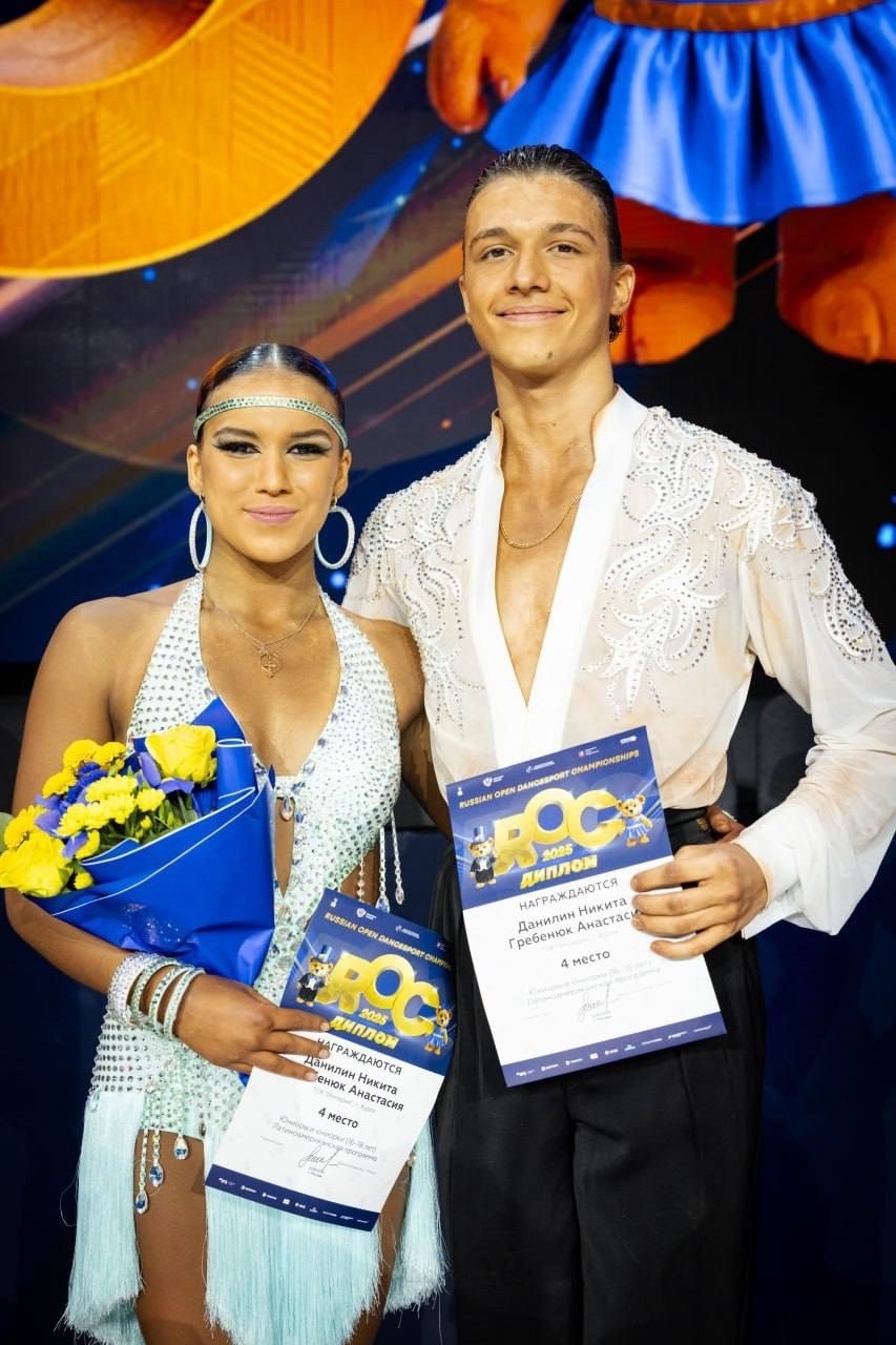 Курские танцоры выиграли престижный турнир в Москве Курские танцоры выиграли престижный турнир в Москве