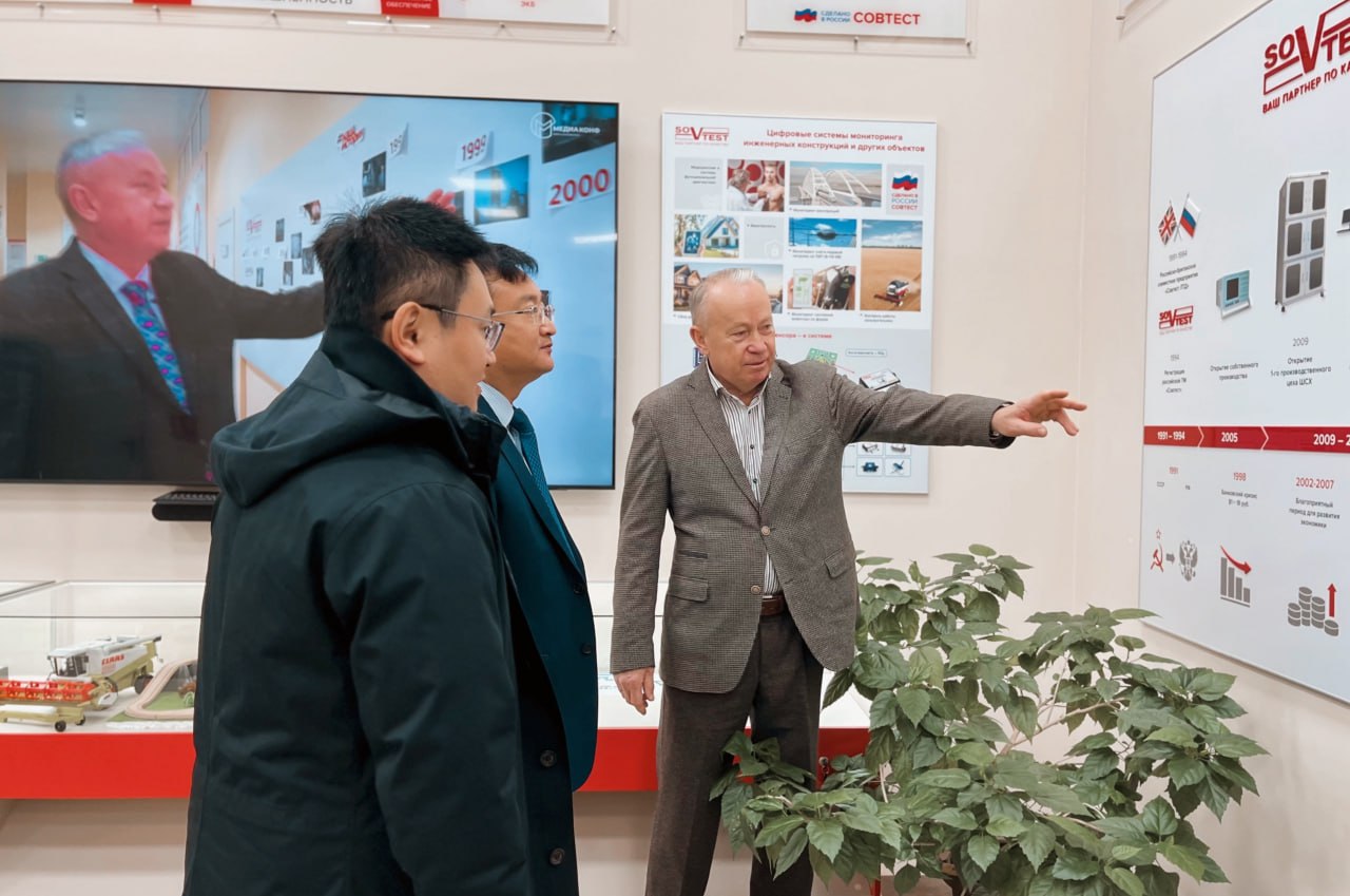 Курскую область впервые посетила делегация Группы компаний CCSP из Китайской Народной Республики Курскую область впервые посетила делегация Группы компаний CCSP из Китайской Народной Республики