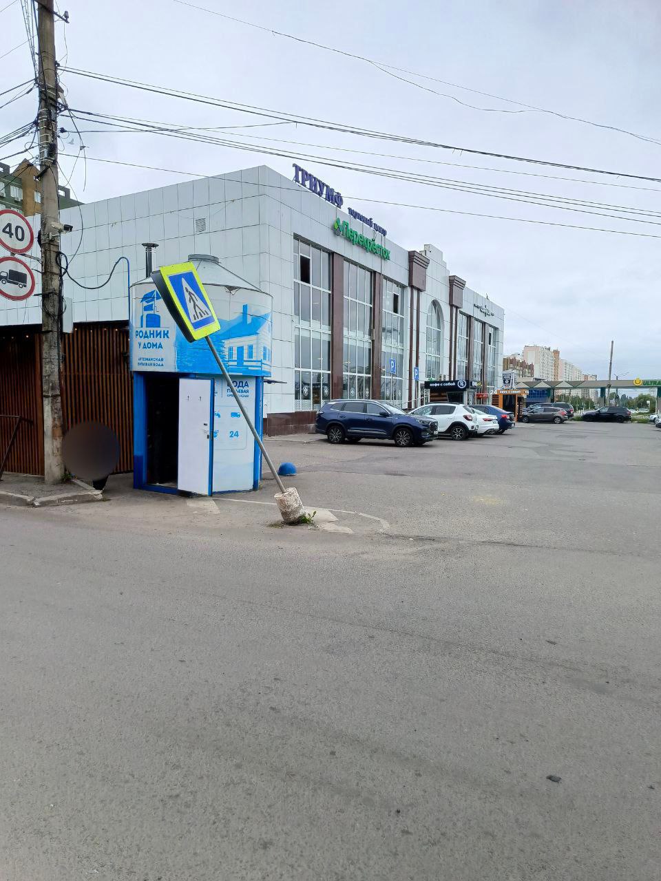 Текнолоджия! Покосившийся дорожный знак в Курске починили, подложив камень Текнолоджия! Покосившийся дорожный знак в Курске починили, подложив камень