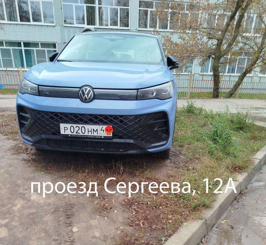 Администрация Курска продолжает публиковать фото нарушителей правил парковки Администрация Курска продолжает публиковать фото нарушителей правил парковки