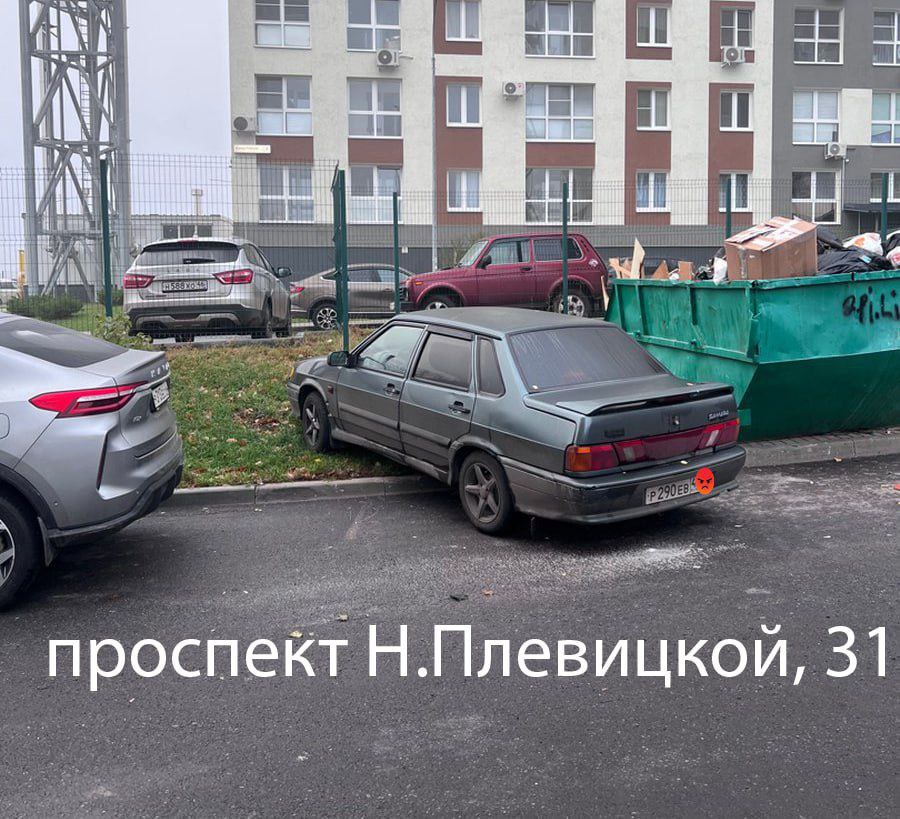 Администрация Курска продолжает публиковать фото нарушителей правил парковки Администрация Курска продолжает публиковать фото нарушителей правил парковки