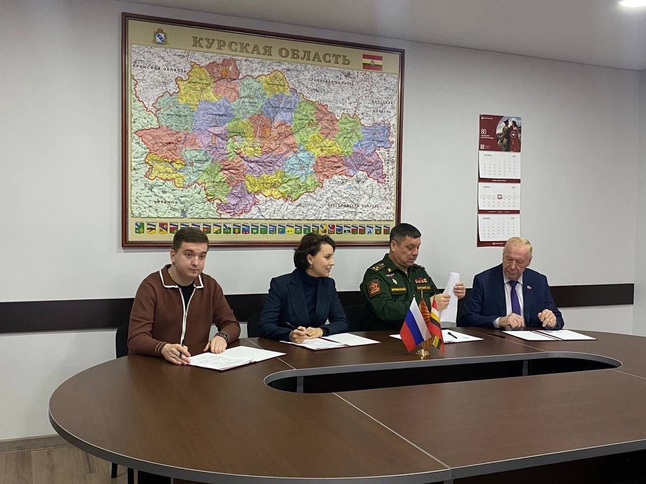 Министерство образования и науки Курской области стало участником межведомственного четырехстороннего соглашения о сотрудничестве Министерство образования и науки Курской области стало участником межведомственного четырехстороннего соглашения о сотрудничестве