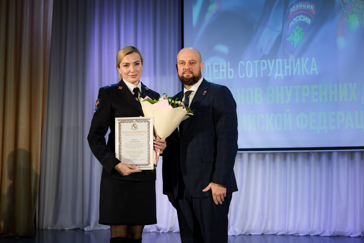 Евгений Маслов: 10 ноября в России будет отмечаться День сотрудника органов внутренних дел Евгений Маслов: 10 ноября в России будет отмечаться День сотрудника органов внутренних дел