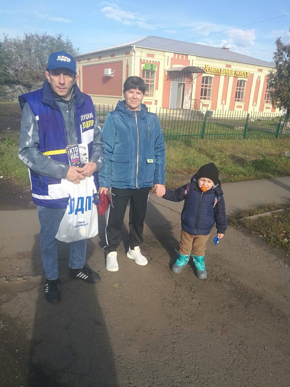 ЛДПР слышит каждого!. Активисты Курского регионального отделения ЛДПР не сидят в кабинетах — мы на улицах, во дворах, в подъездах, рядом с вами ЛДПР слышит каждого!. Активисты Курского регионального отделения ЛДПР не сидят в кабинетах — мы на улицах, во дворах, в подъездах, рядом с вами