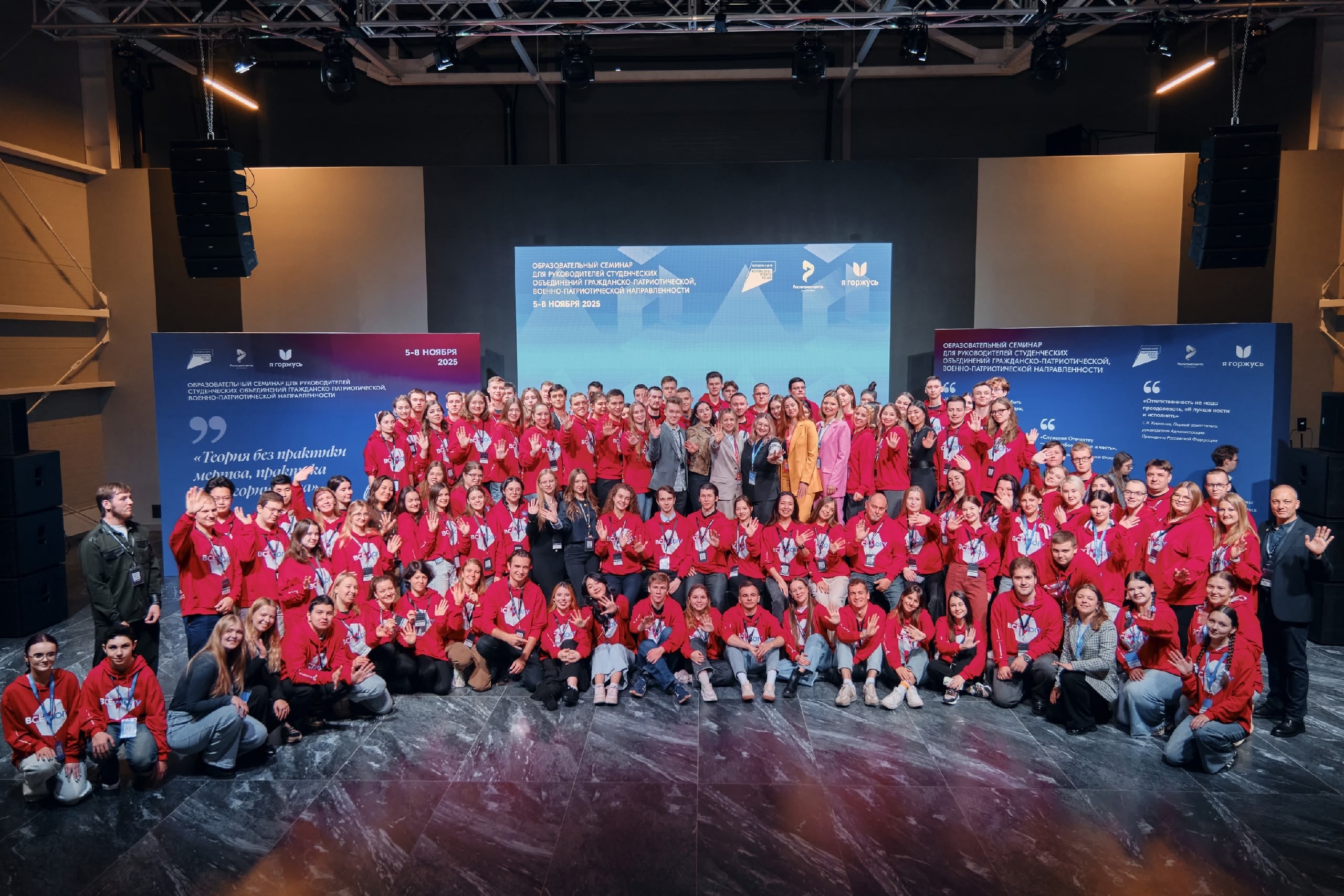 С 5 по 8 ноября в г. Калуга на базе отеля «Амбассадор Калуга» проходит образовательный семинар для руководителей студенческих объединений гражданско-патриотической, военно-патриотической направленности, в котором принимают... С 5 по 8 ноября в г. Калуга на базе отеля «Амбассадор Калуга» проходит образовательный семинар для руководителей студенческих объединений гражданско-патриотической, военно-патриотической направленности, в котором принимают...