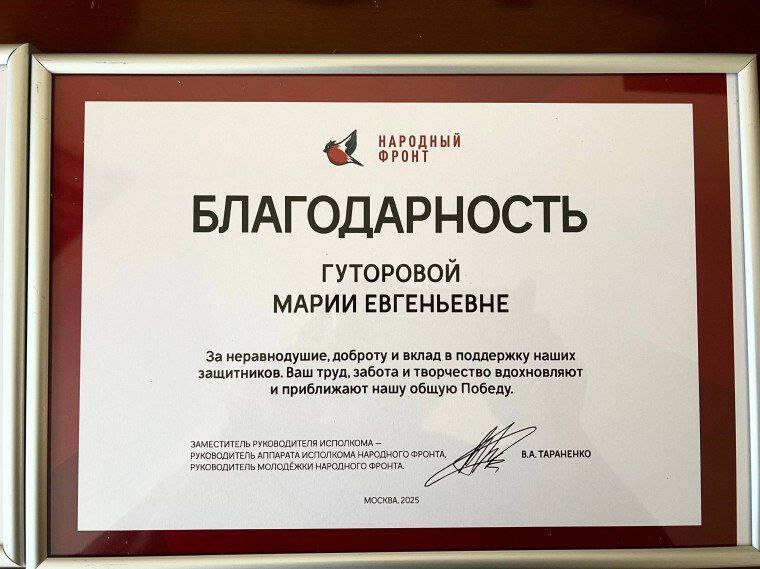 Игорь Корпунков: Две девочки из Курчатова – Ксения Сафонова и Мария Гуторова, ученицы 6 Б класса Гимназии №2 посетили Москву Игорь Корпунков: Две девочки из Курчатова – Ксения Сафонова и Мария Гуторова, ученицы 6 Б класса Гимназии №2 посетили Москву