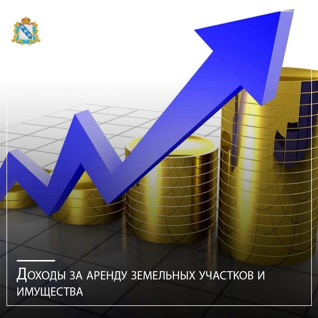По состоянию на 1 ноября 2025 года объем доходов консолидированного бюджета, администрируемых Министерством имущества Курской области, составил 730,22 млн