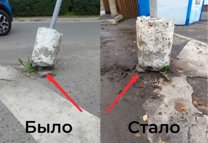 Текнолоджия! Покосившийся дорожный знак в Курске починили, подложив камень