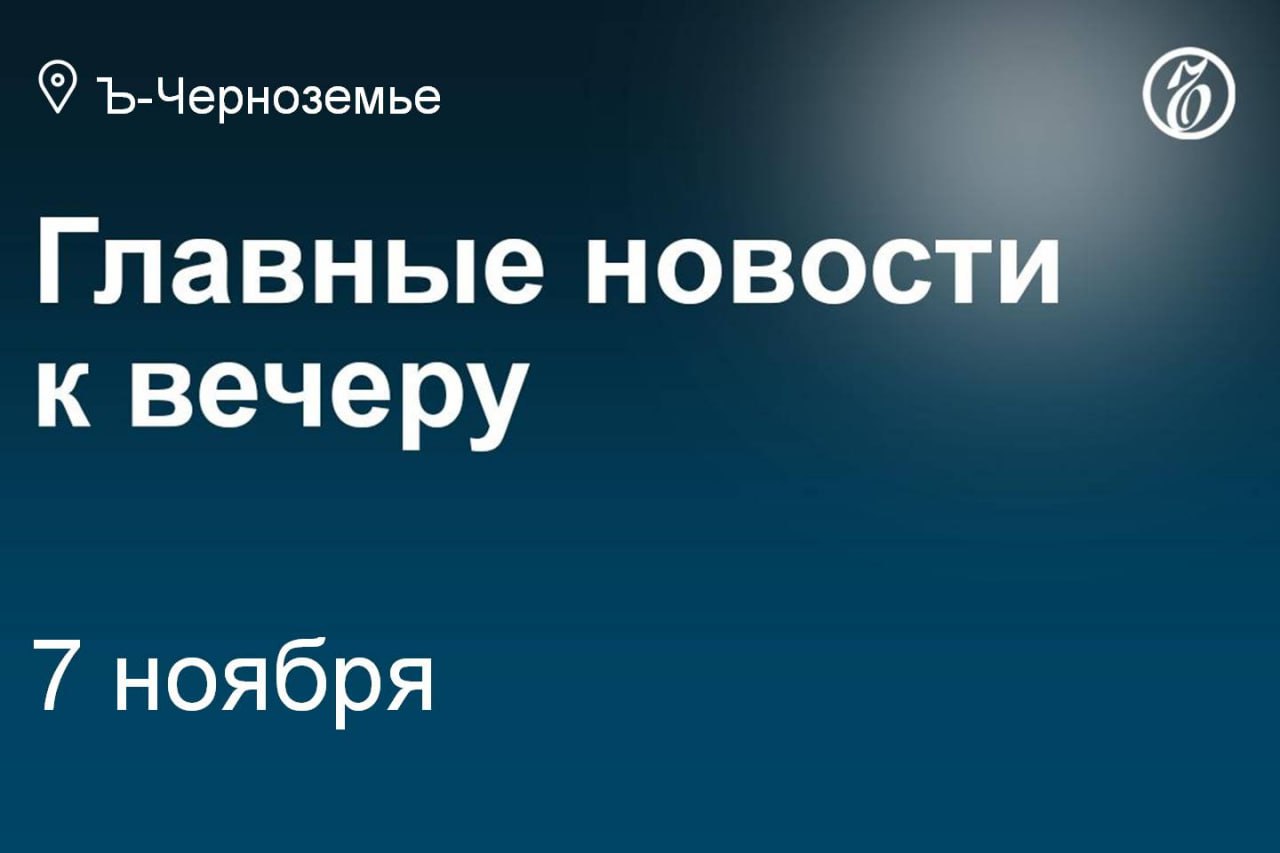 Совет депутатов Прохоровского района Белгородской области единогласно избрал на пост главы Антона Кулева, бывшего замруководителя администрации Губкинского округа