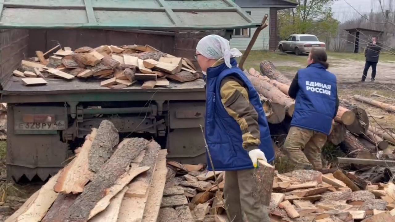 Игорь Кастюкевич: Волонтеры Единой России лагеря «Курский рубеж» помогают участникам СВО запастить на зиму дровами Игорь Кастюкевич: Волонтеры Единой России лагеря «Курский рубеж» помогают участникам СВО запастить на зиму дровами