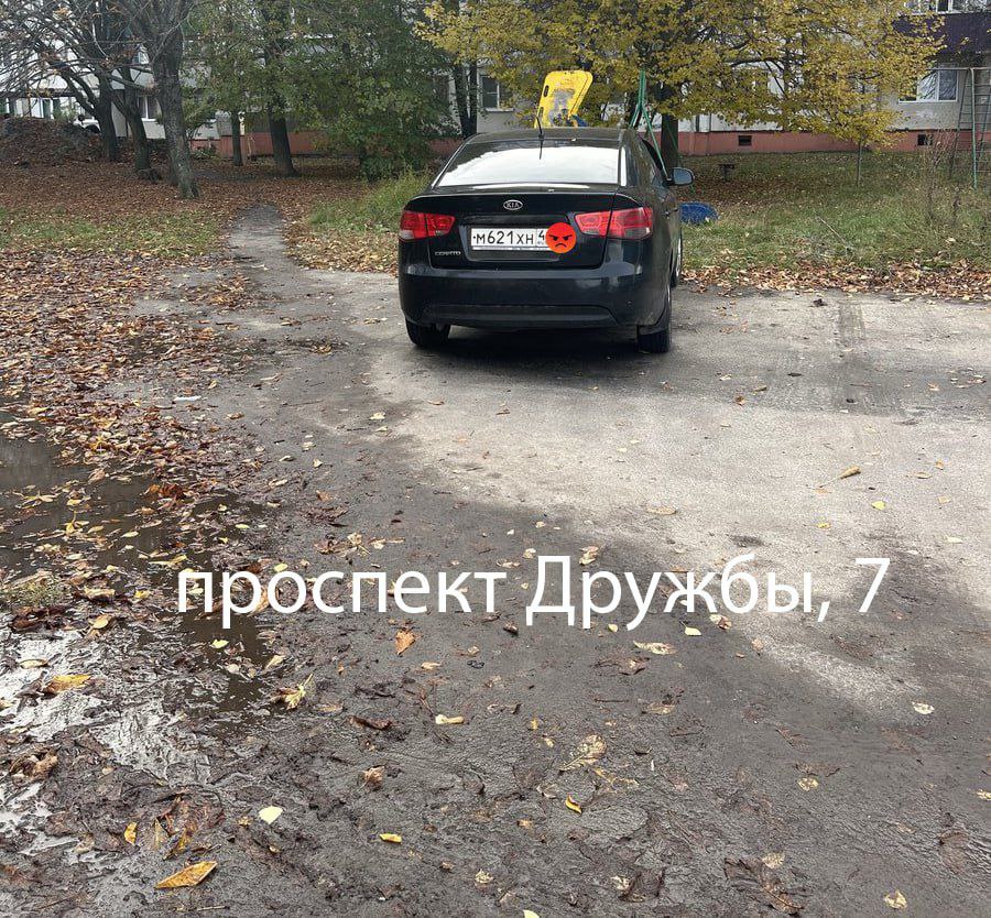 Администрация Курска опубликовала новые фото паркующихся на газонах водителей Администрация Курска опубликовала новые фото паркующихся на газонах водителей